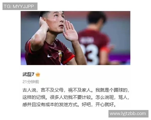 足球场上的独特气质球星：他们如何凭借个性与实力征服赛场与球迷